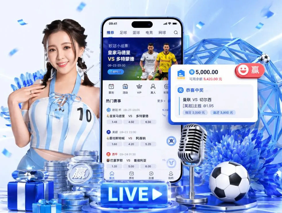星空体育下载地址App